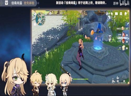 原神最新官方爆料,神秘角色登场,探索未知领域! 第1张 原神最新官方爆料,神秘角色登场,探索未知领域! 第1张