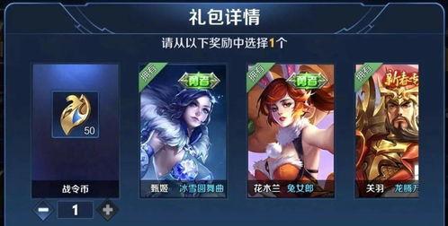 lolm最新皮肤爆料时间,揭秘即将到来的视觉盛宴 第2张 lolm最新皮肤爆料时间,揭秘即将到来的视觉盛宴 第2张