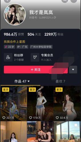 罗大美抖音号新闻爆料最新,揭秘娱乐圈惊人内幕! 第1张 罗大美抖音号新闻爆料最新,揭秘娱乐圈惊人内幕! 第1张