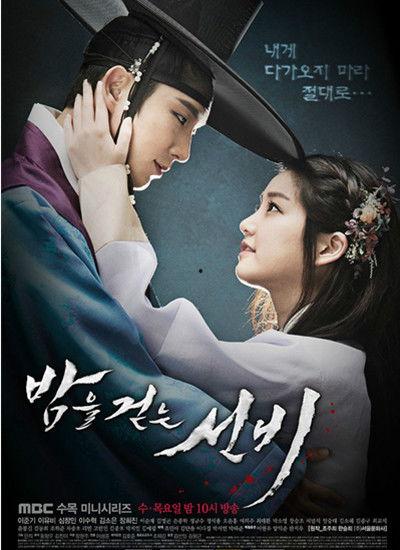 夜行书生在线观看土豆,穿越时空的浪漫传奇  第1张