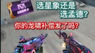 cf手游星象最新爆料,CF手游最新爆料揭秘神秘星象系统  第1张
