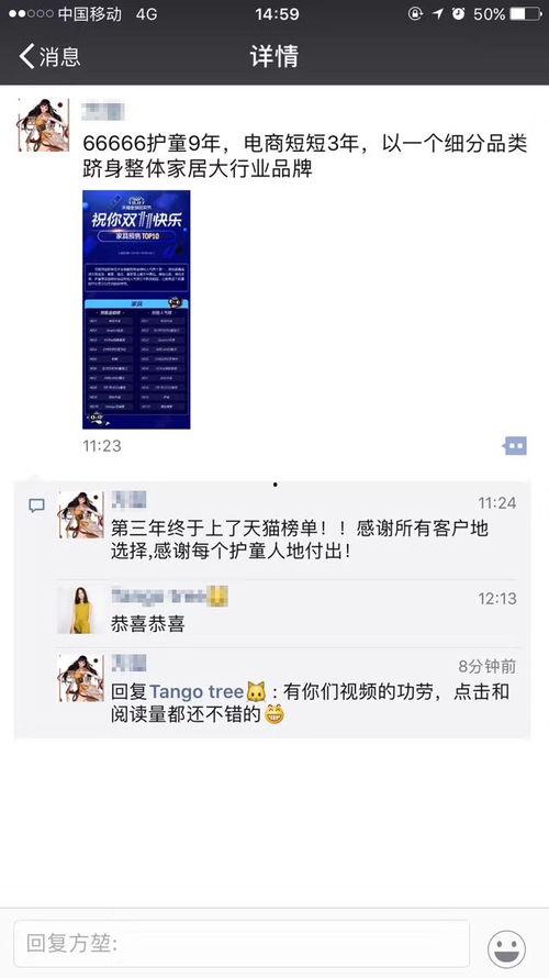 全网最真实爆料视频大全,揭秘不为人知的真相瞬间 第3张 全网最真实爆料视频大全,揭秘不为人知的真相瞬间 第3张