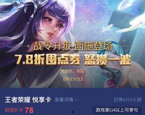 爆料西施的彩蛋视频在线观看,探寻古代美女的神秘面纱  第3张